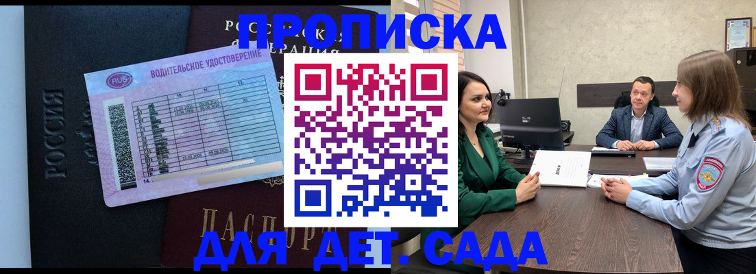 миграционный учет в Каспийске